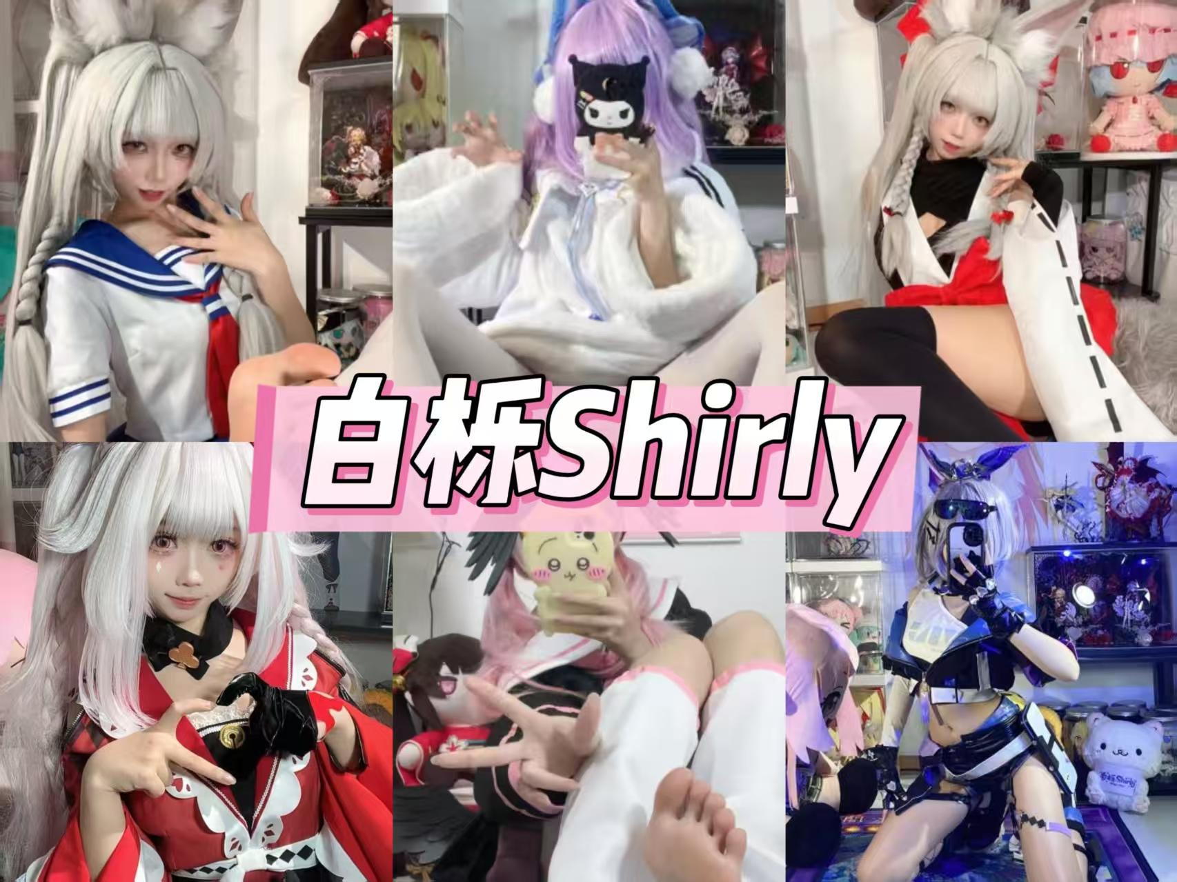 白栎Shirly全套写真作品合集｜47套图集目录与热门COS作品推荐（持续更新）
