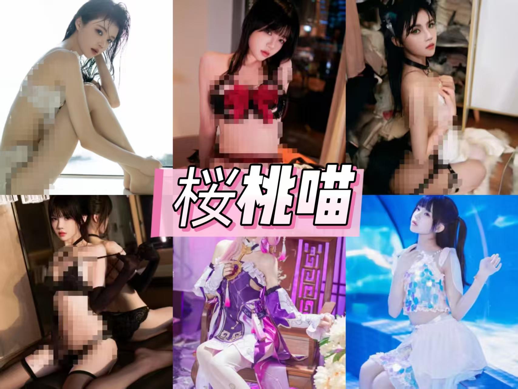 桜桃喵写真专题|猫系甜感与角色COS作品整理