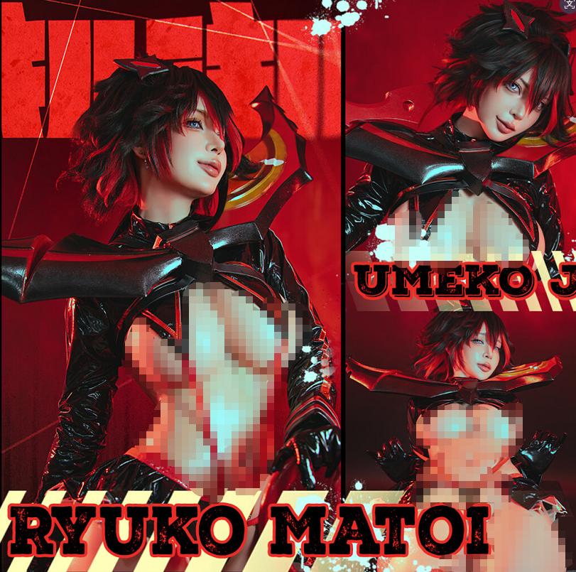Umeko J纏流子神衣鲜血COS｜红黑战斗氛围直接拉满，这套压迫感太狠了
