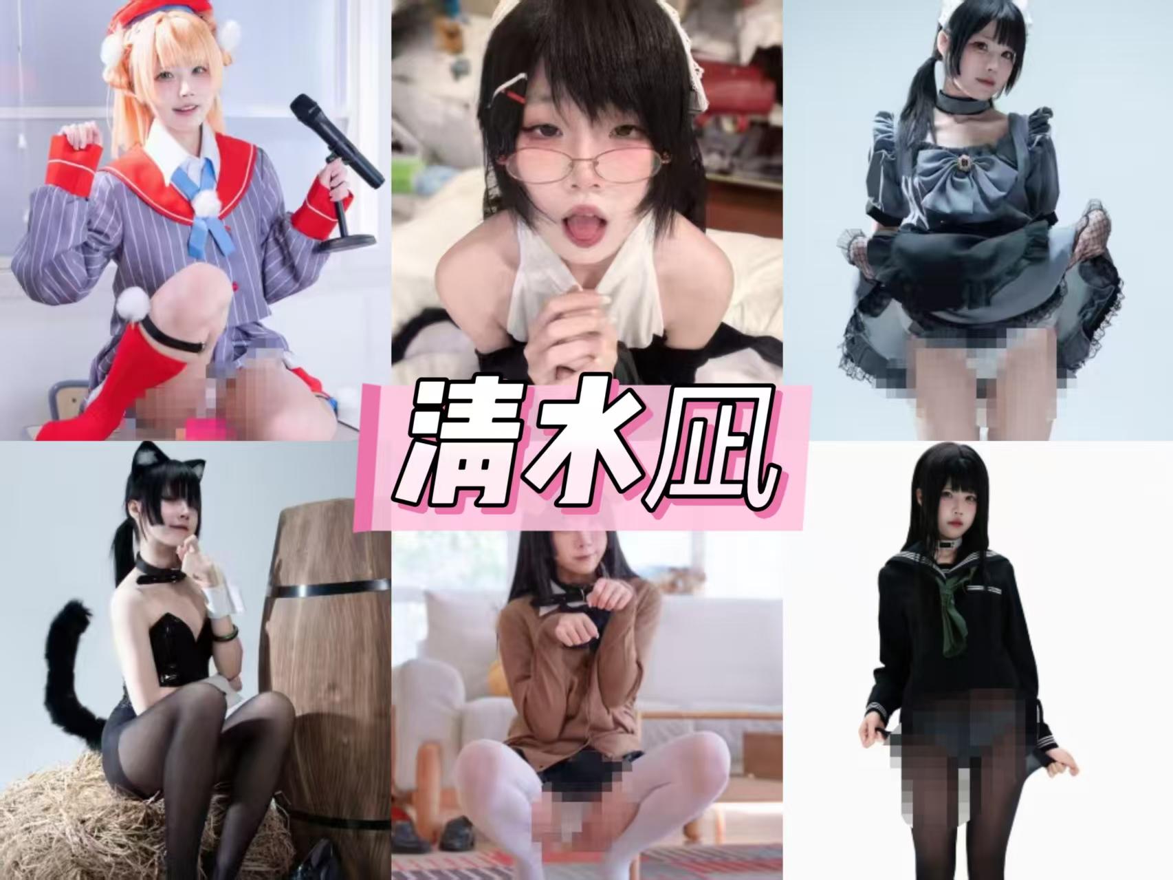 清水凪专题作品合集|时雨羽衣和女仆制服线都很有干净角色感