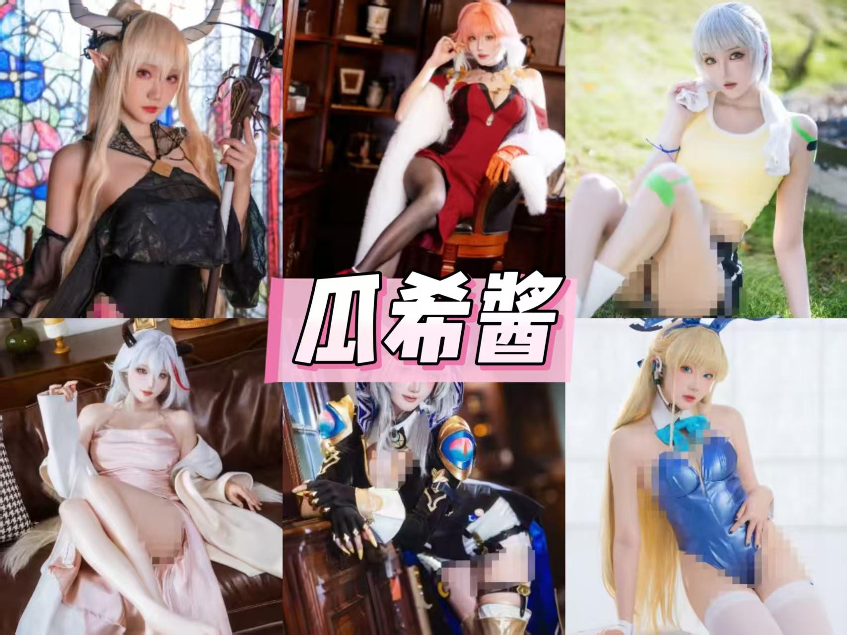 瓜希酱写真专题｜白色茶会、碧蓝航线与轻甜角色气质整理