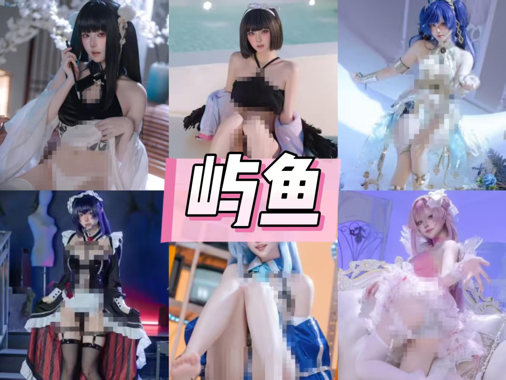 屿鱼COSPLAY专题|碧蓝航线与蔚蓝档案里的冷感辨识度