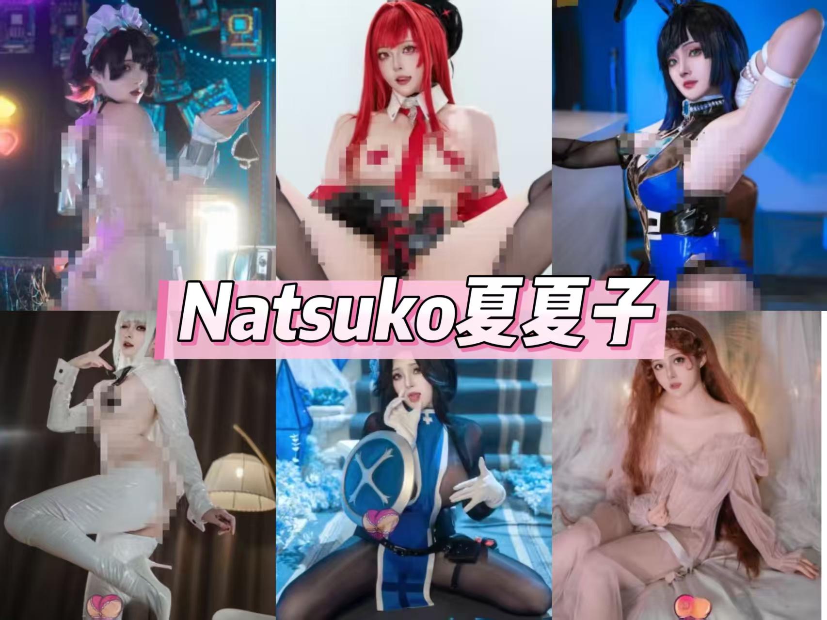 Natsuko夏夏子cosplay作品合集整理｜从NIKKE到海梦女警，角色路线越看越清楚