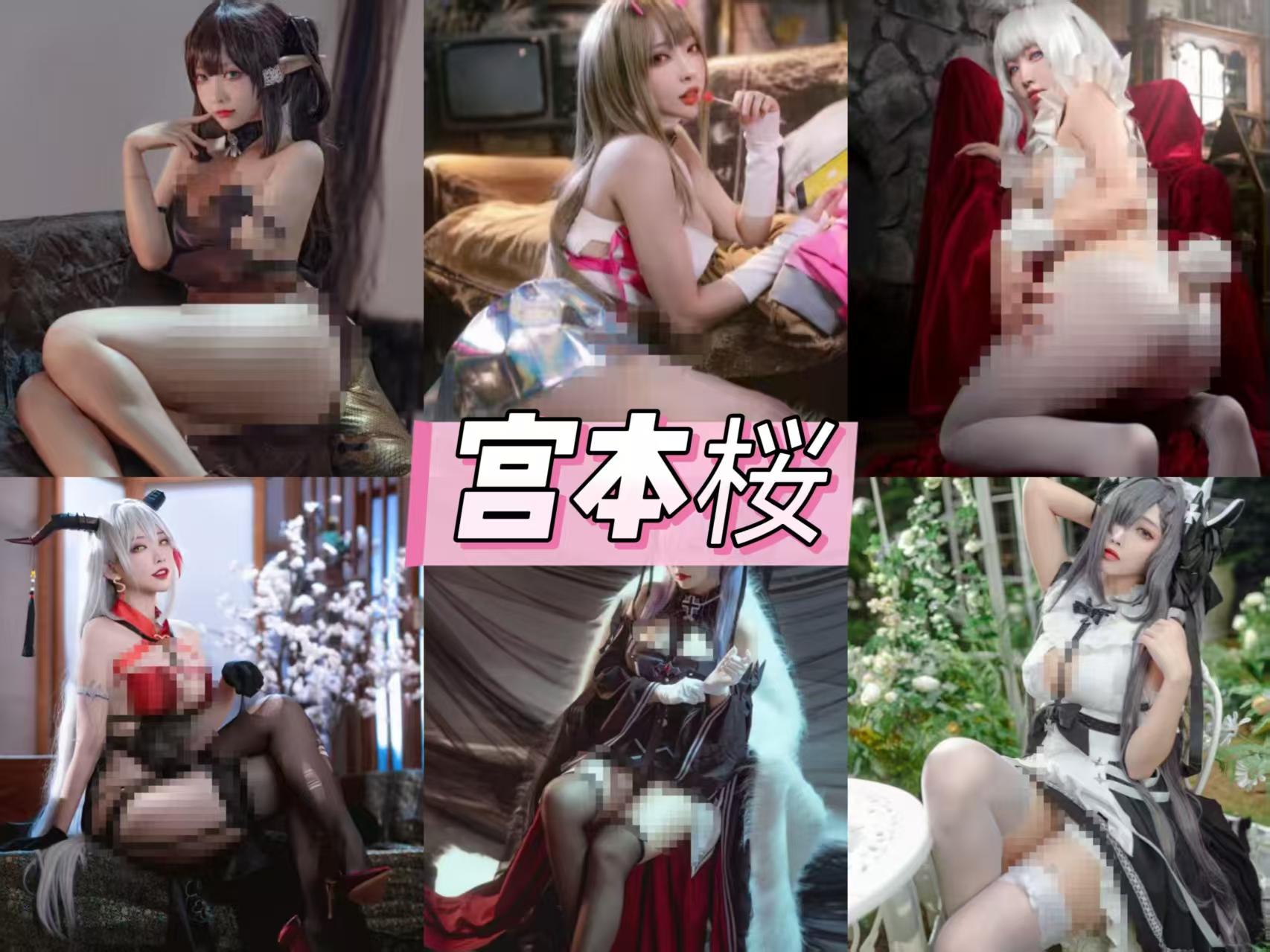 宮本桜cosplay专题｜从信浓到埃吉尔，她把华丽角色拍得很安静