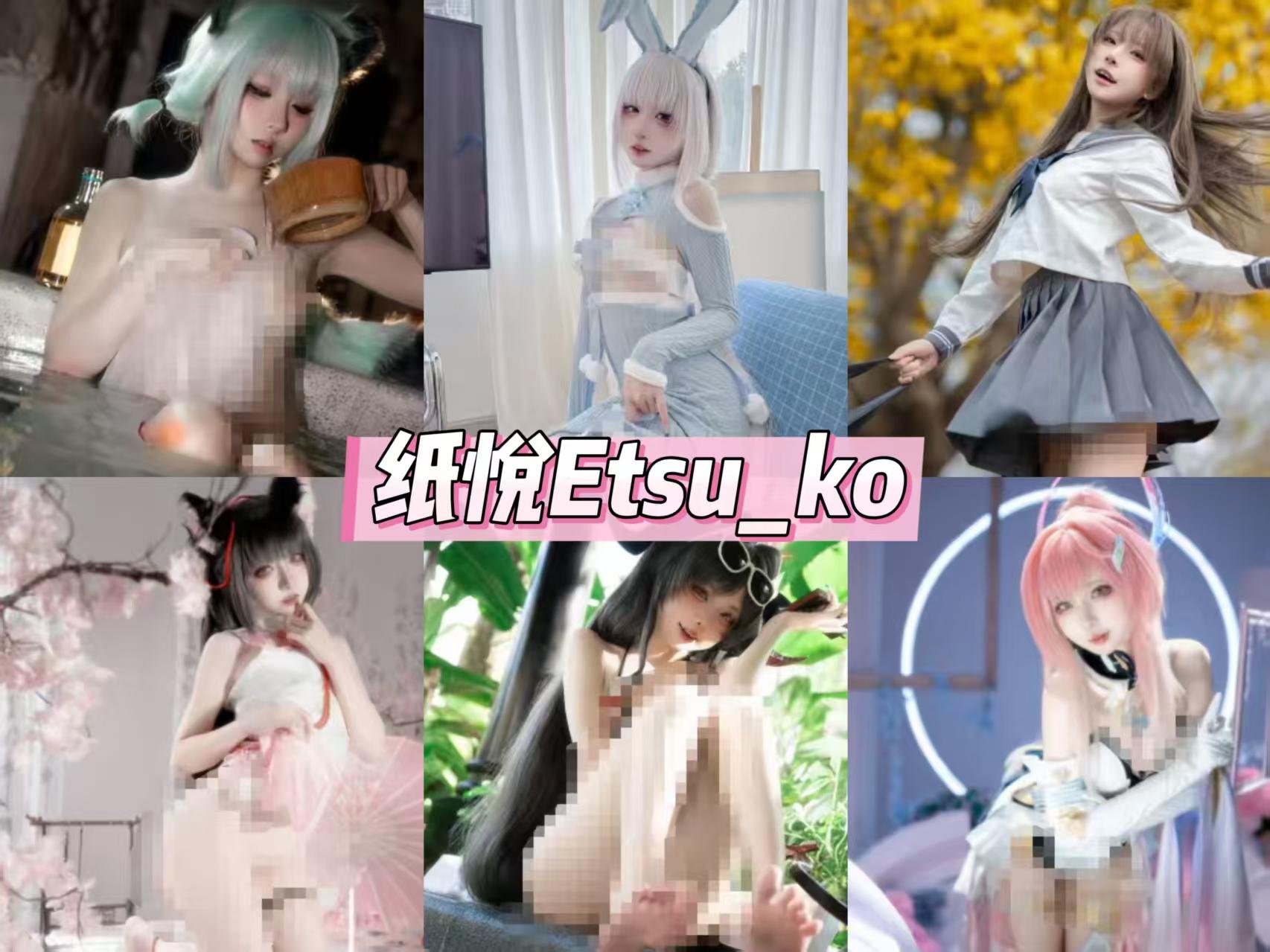 纸悦Etsu_ko COS创作合辑,从学园日常走进更大的幻想世界