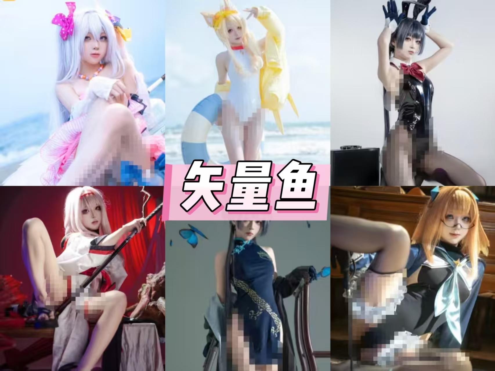 矢量鱼写真专题｜她偏爱的蔚蓝档案少女，各有自己的表情和节奏