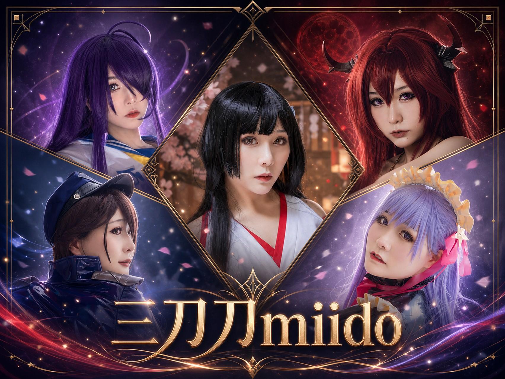 三刀刀miido角色创作合集五套代表造型总览